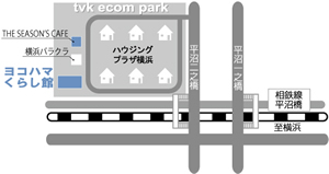 ヨコハマくらし館地図