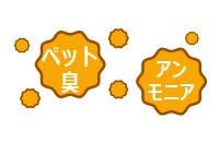 badsmell