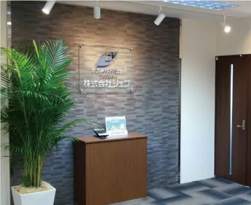 ショールーム名古屋