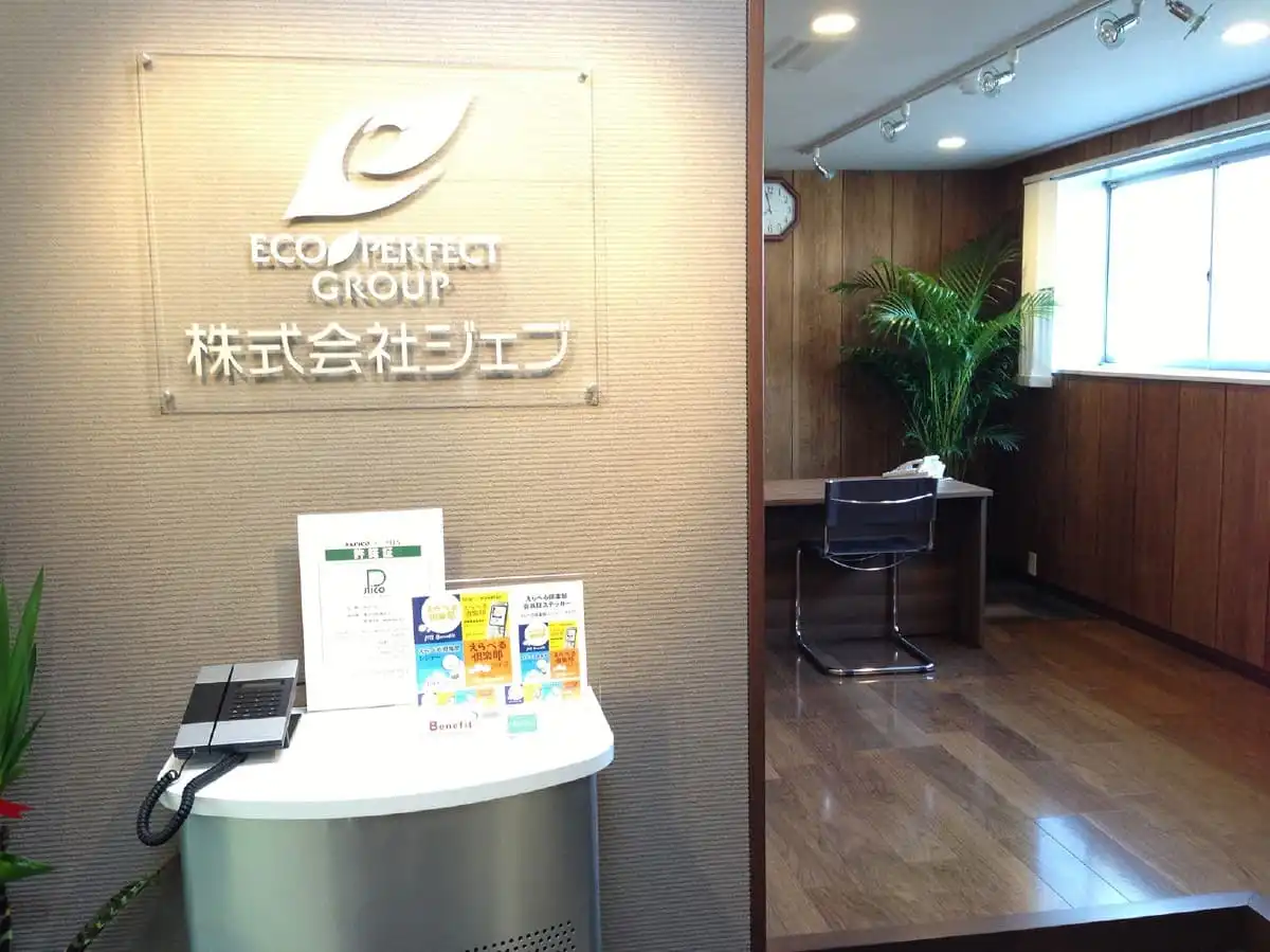 ショールーム福岡