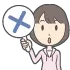 デメリット