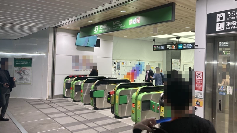 「JR渋谷駅」の「新南改札」より「渋谷ストリーム」方面に向かいます