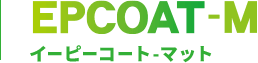 EPCOAT-M